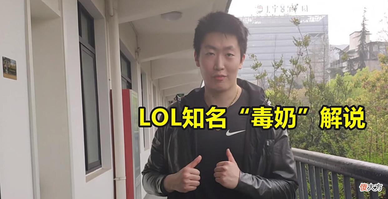 【游戏世界】LOL管泽元祝高考学生金榜题名，网友：刷到这个基本“寄”了