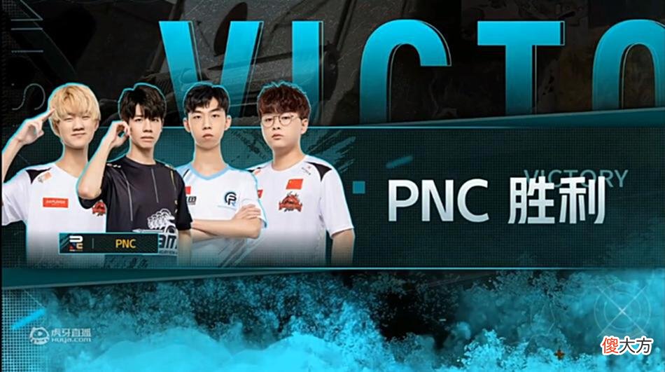 【游戏世界】PCL训练赛看点十足！PNC小队不甘寂寞，下路独狼一串三强势吃鸡