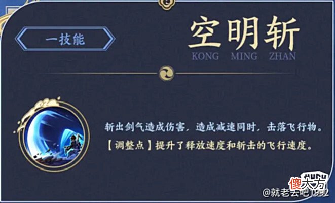 【历史故事】纵观王者峡谷，哪个英雄的历史还原度能够高过宫本武藏？