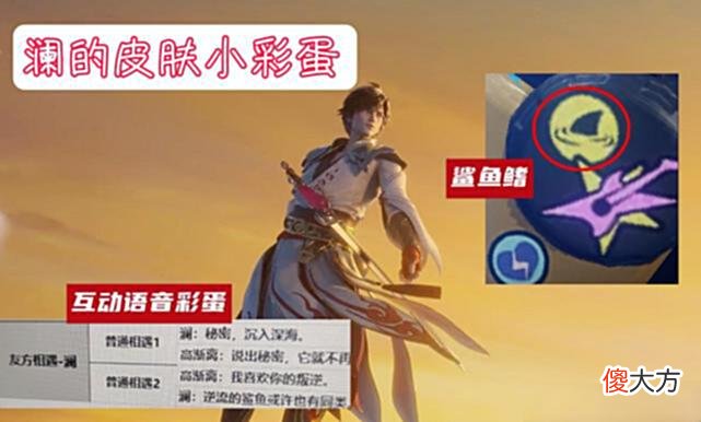 【游戏世界】澜新皮肤首曝，李白免费史诗涨价，充值活动有变，紫星币不够用