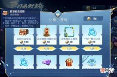 【游戏世界】澜新皮肤首曝，李白免费史诗涨价，充值活动有变，紫星币不够用