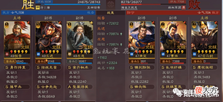 【游戏迷】三国志版：白板乐进单核爆发惊人，0损兵的关银屏叔父枪