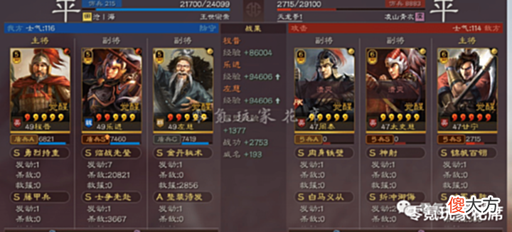 【游戏迷】三国志版：白板乐进单核爆发惊人，0损兵的关银屏叔父枪