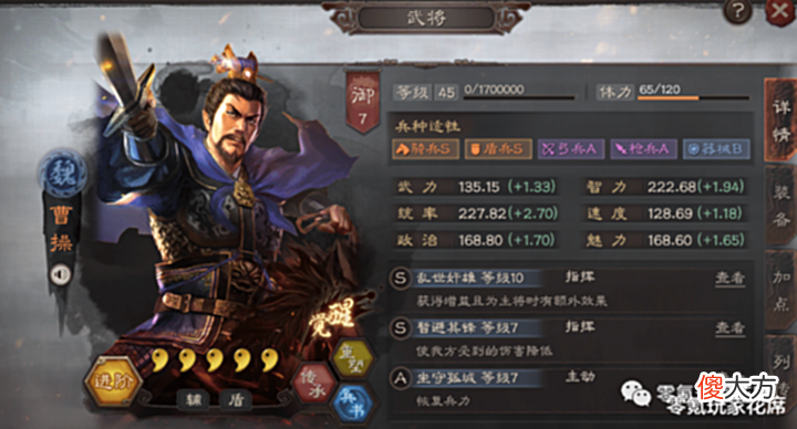 【游戏迷】三国志版：白板乐进单核爆发惊人，0损兵的关银屏叔父枪