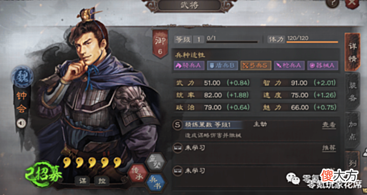【游戏迷】三国志版：白板乐进单核爆发惊人，0损兵的关银屏叔父枪