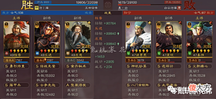 【游戏迷】三国志版：白板乐进单核爆发惊人，0损兵的关银屏叔父枪