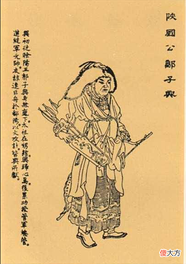 【爱历史】郭子兴为何愿意重用刚来投靠的朱元璋？