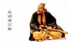 【历史故事】两晋十六国时期的那些天王们?你知道几个?