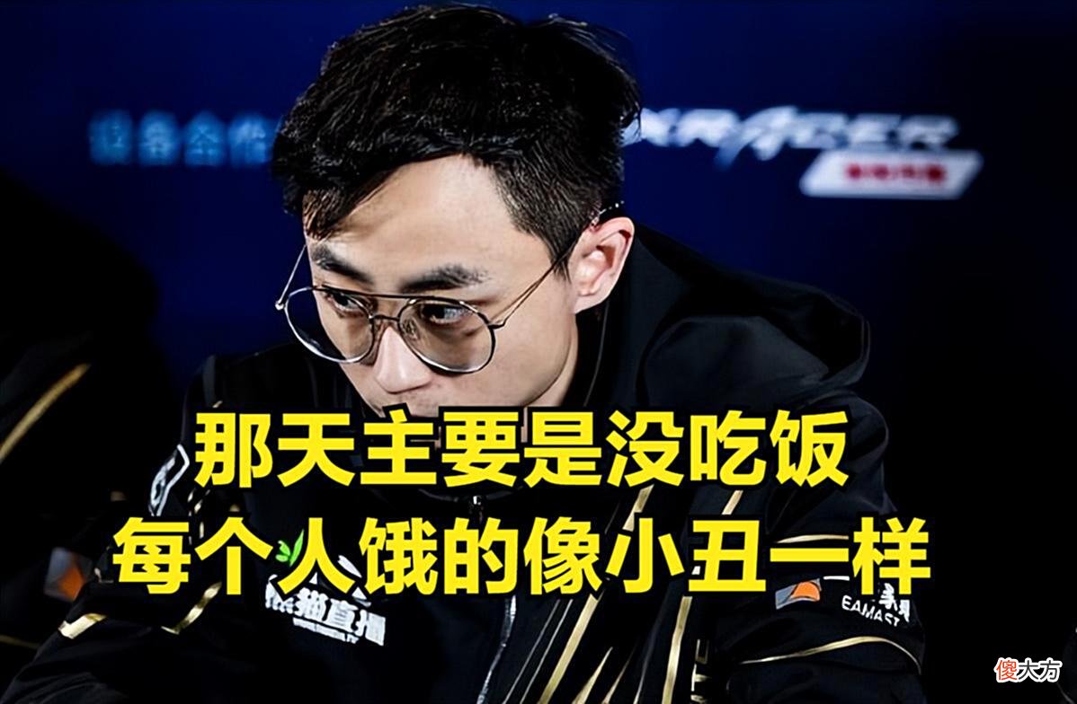【游戏迷】水晶哥谈当年的BO10：那时候必有间谍，领队买饭买了一天都没回来