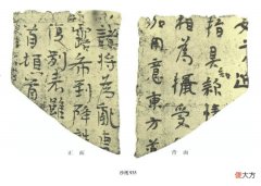 【历史故事】《楼兰考古调查与发掘报告》是中国学者在这个领域发出的最强音