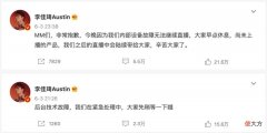 【时尚一点】抖音电商能否造出下一个「完美日记」？