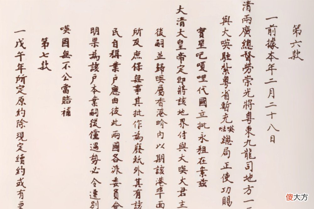 【历史故事】咸丰皇帝是个跛子，为何却得到了皇位继承权？