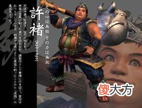 【爱历史】曹军诸多猛将之中，有几个人的武力值能排在张辽之上？至少有六个