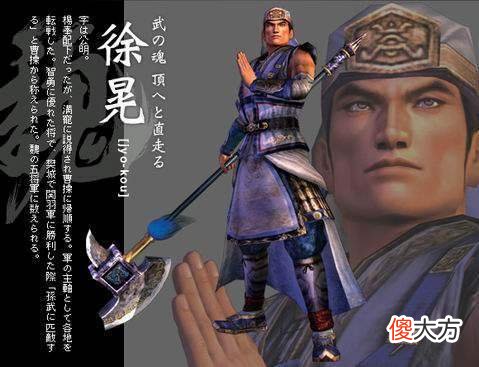 【爱历史】曹军诸多猛将之中，有几个人的武力值能排在张辽之上？至少有六个