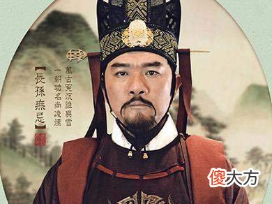 【爱历史】二十四凌烟阁功臣排名是公平公正的吗？细品之下，不过是政治产物