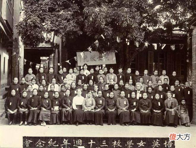 【历史故事】老照片：晚清培英女校的学生