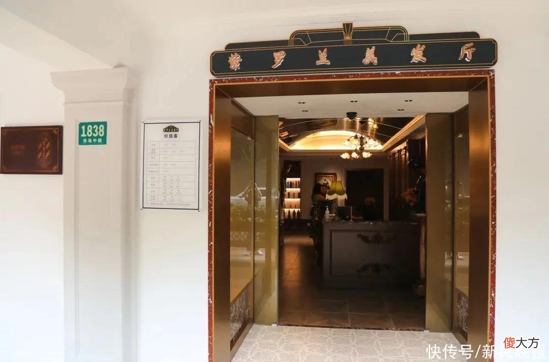 【就爱时尚】除了去“红玫瑰”做头发，魔都还有哪些老字号时尚“顶流”？