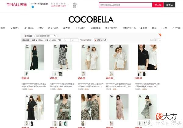 【就爱时尚】30+的姐姐们看过来，选对衣服职场日常全都“扎起”