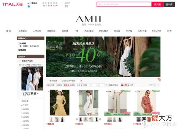 【就爱时尚】30+的姐姐们看过来，选对衣服职场日常全都“扎起”