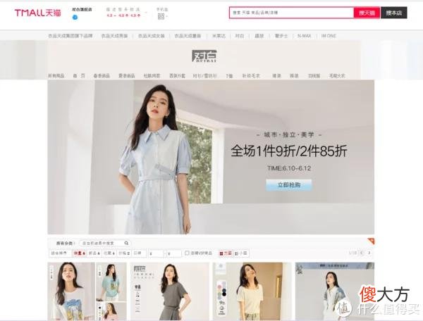 【就爱时尚】30+的姐姐们看过来，选对衣服职场日常全都“扎起”