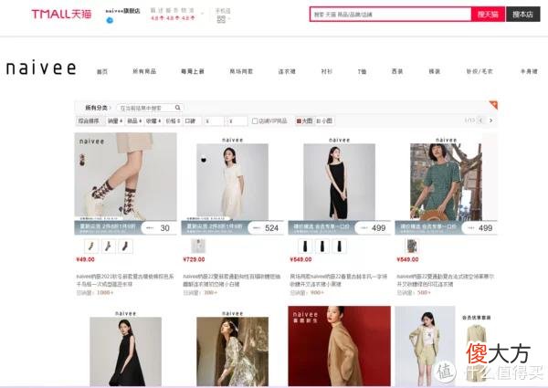 【就爱时尚】30+的姐姐们看过来，选对衣服职场日常全都“扎起”