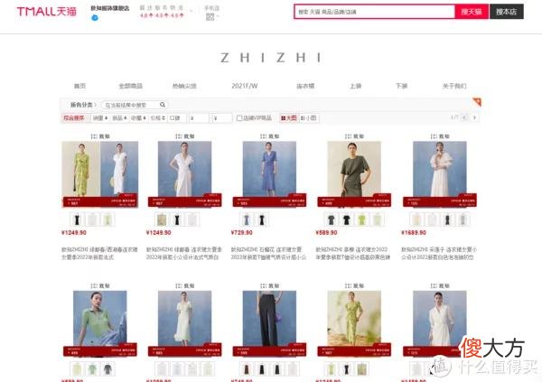 【就爱时尚】30+的姐姐们看过来，选对衣服职场日常全都“扎起”