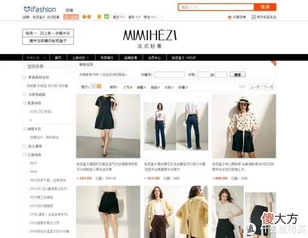 【就爱时尚】30+的姐姐们看过来，选对衣服职场日常全都“扎起”