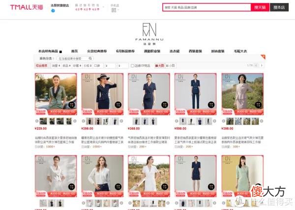 【就爱时尚】30+的姐姐们看过来，选对衣服职场日常全都“扎起”
