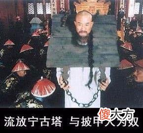 【爱历史】大清云南铜矿贪污案，大肆贪污朝廷物资被抄家