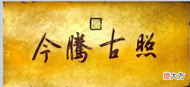 【历史故事】朱元璋对农民有多好？受了官员欺负，把官员绑到京城亲自处理