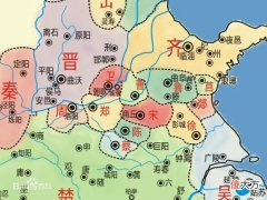 【爱历史】“春秋”最先称霸的郑国，为什么没有成为春秋五霸之一呢？