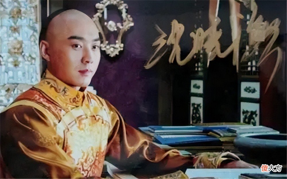 【历史故事】咸丰皇帝为何31岁就驾崩？有4个坏习惯，身体素质再强也扛不住
