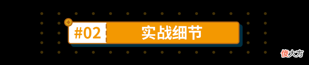 【游戏迷】圣斗士星矢手游：新版格蕾修攻略