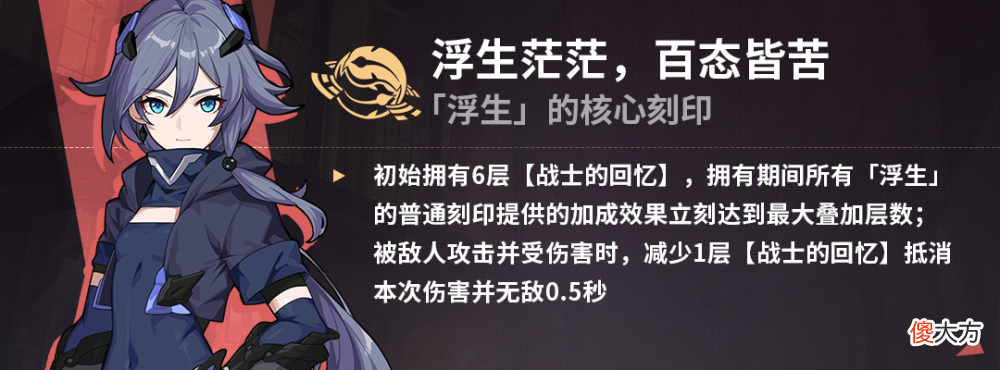 【游戏迷】圣斗士星矢手游：新版格蕾修攻略