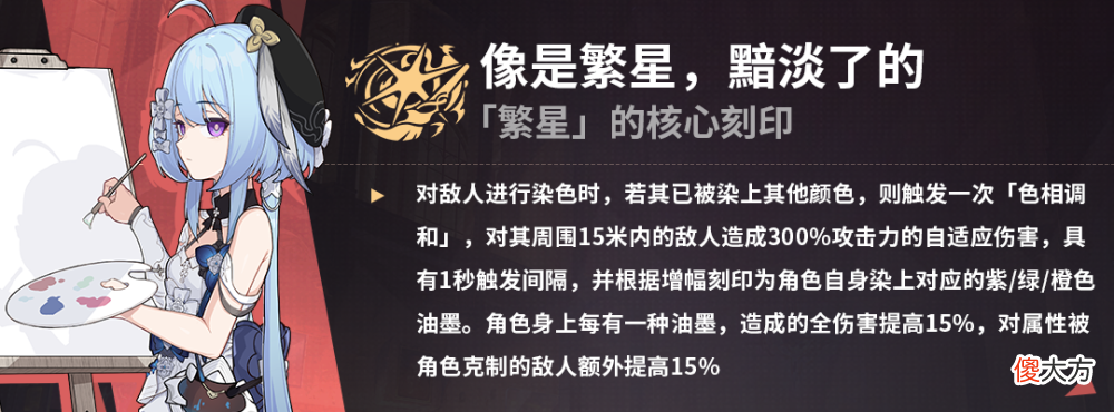 【游戏迷】圣斗士星矢手游：新版格蕾修攻略
