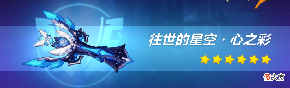 【游戏迷】圣斗士星矢手游：新版格蕾修攻略