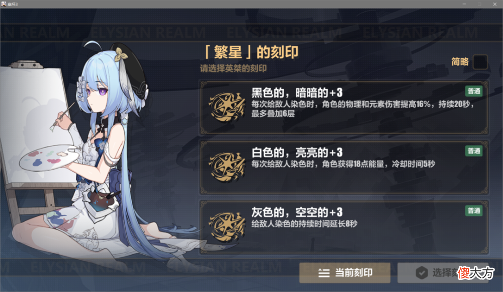 【游戏迷】圣斗士星矢手游：新版格蕾修攻略