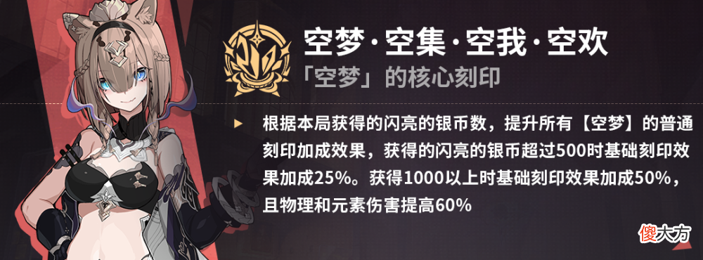 【游戏迷】圣斗士星矢手游：新版格蕾修攻略