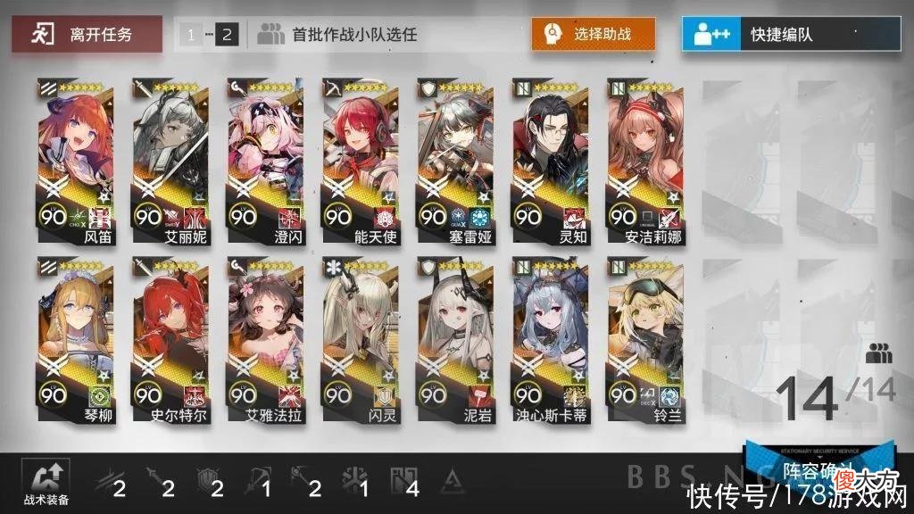 【游戏世界】明日方舟：拿了两个保全派驻的隐藏章，谈谈心得