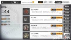 【游戏世界】明日方舟：拿了两个保全派驻的隐藏章，谈谈心得
