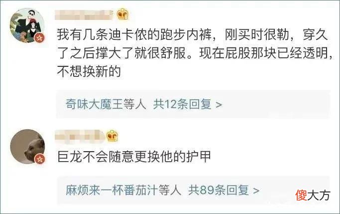 【时尚一点】这是一条很懂男人的内裤，包臀设计更挺拔！