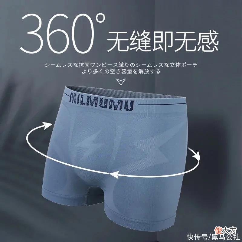 【时尚一点】这是一条很懂男人的内裤，包臀设计更挺拔！