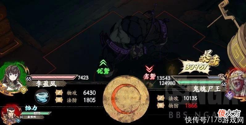【游戏迷】天地劫手游：杨云佐神兵心得