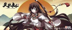 【游戏迷】天地劫手游：杨云佐神兵心得
