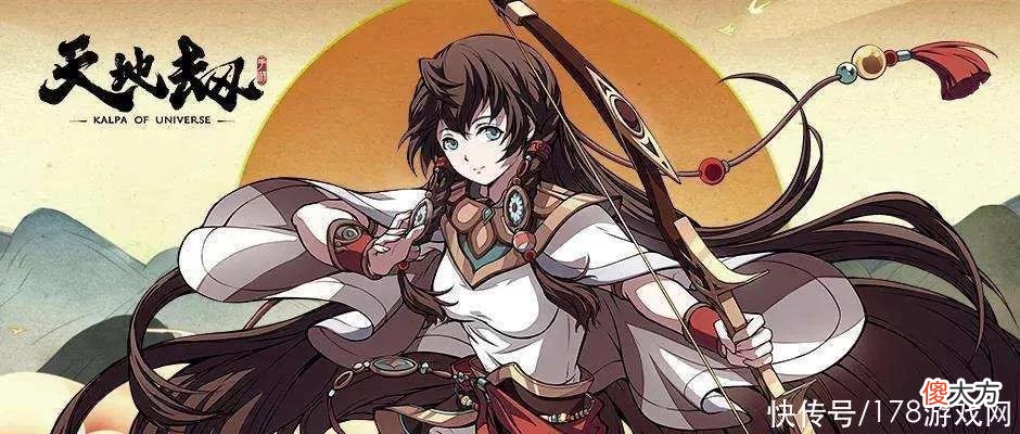 【游戏迷】天地劫手游：杨云佐神兵心得