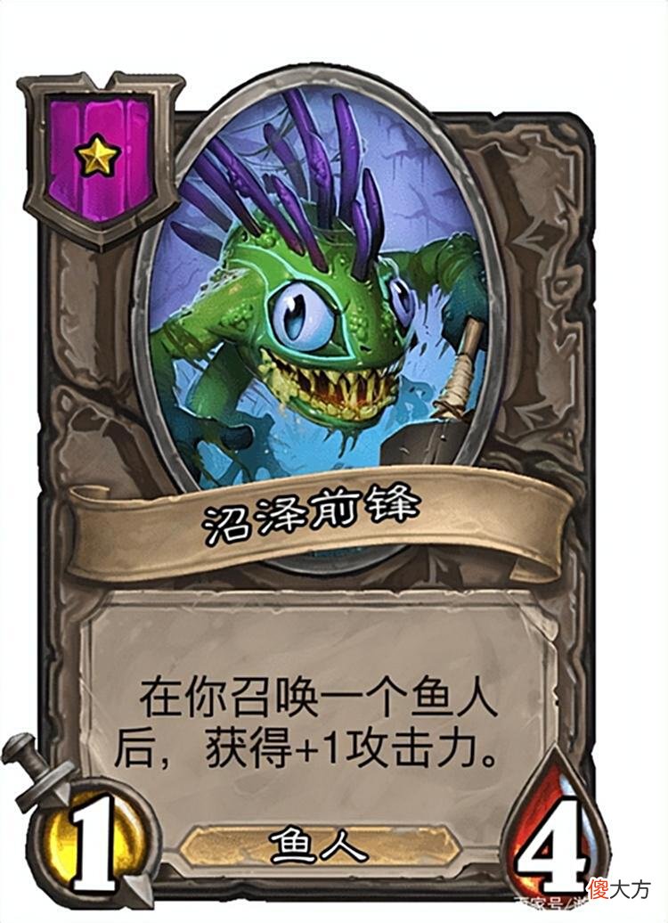 【游戏迷】炉石传说：金字塔垫底英雄？其实苟分很强