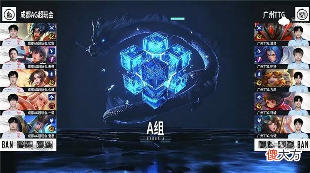 【游戏世界】王者荣耀：kpl夏季赛首场比赛，小兽的bp暴露了ag的实力