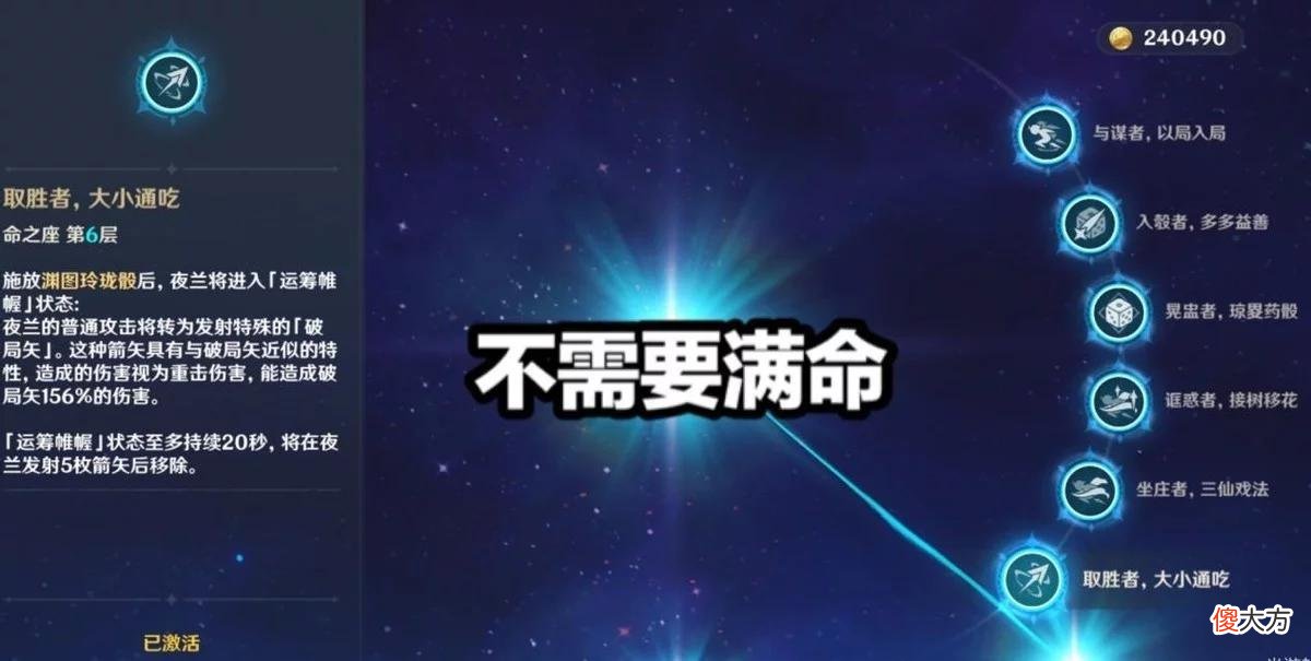 【游戏迷】原神：夜兰的流水超过雷神的3点原因，零命T0，满命不输万叶！