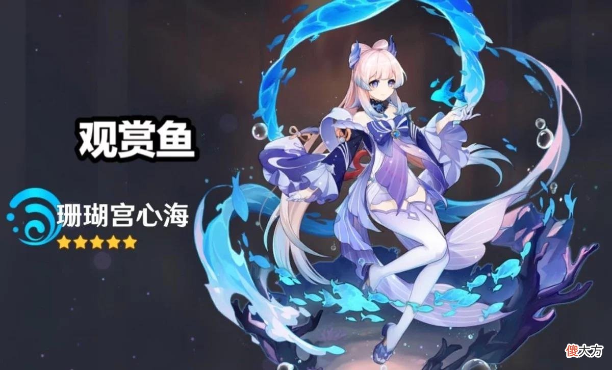 【游戏迷】原神：夜兰的流水超过雷神的3点原因，零命T0，满命不输万叶！