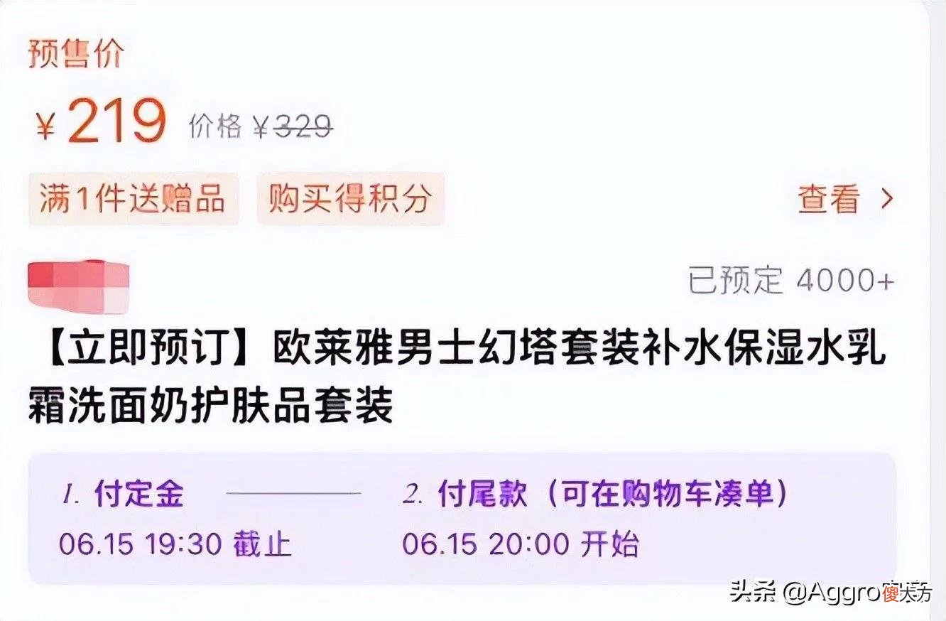 【游戏世界】游戏圈的排面？幻塔新联动人气太高，上架4小时就被抢爆了
